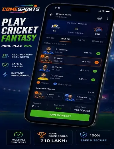Vulkanbet (vulkan bet) fantasy cricket & matchday visual 2