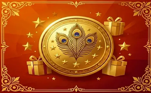 Loyalty Rewards